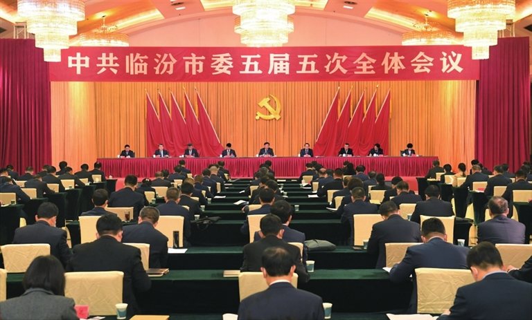 临汾最新新闻报道