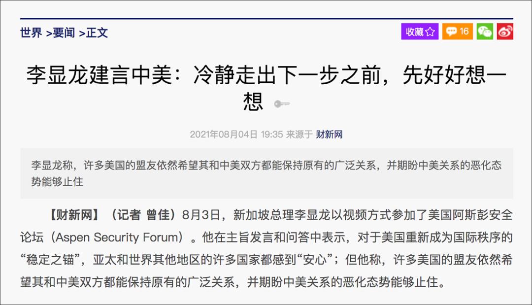 台湾最新事件深度论述与分析