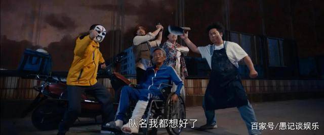 陈翔六点半