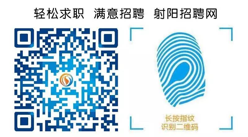 射阳最新招聘信息及动态更新