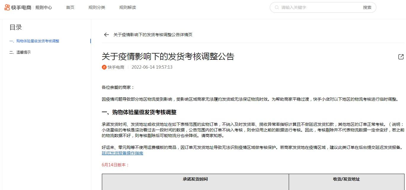 永川最新招聘信息及小巷深处的特色小店探索！
