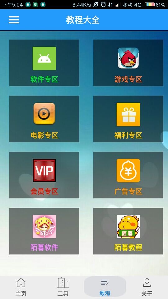 网名探讨