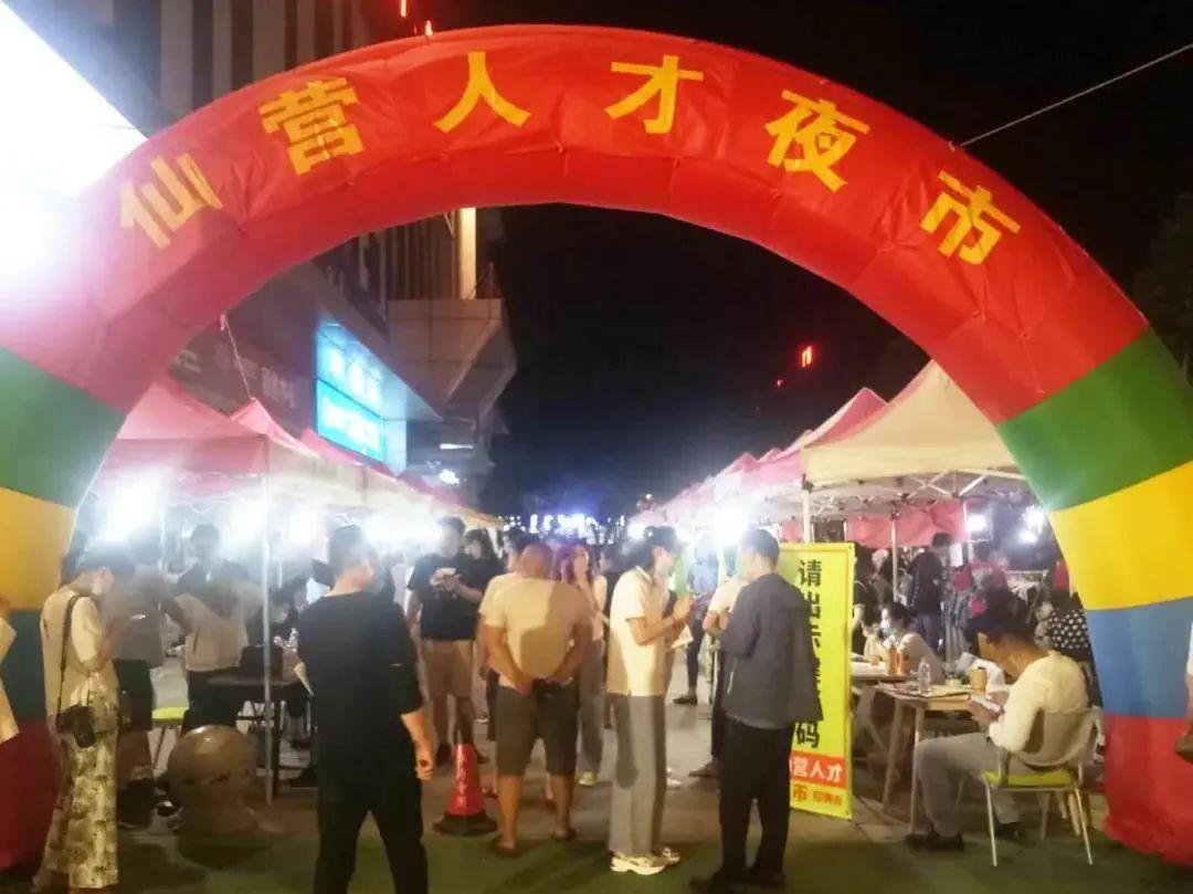 济宁最新招聘信息更新速递