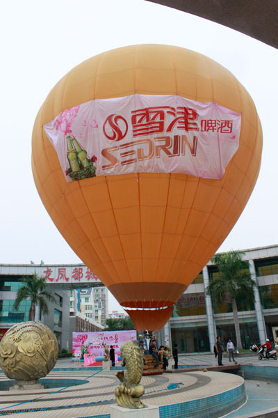 开启无限职业可能