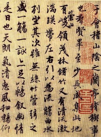 在线理论最新发展