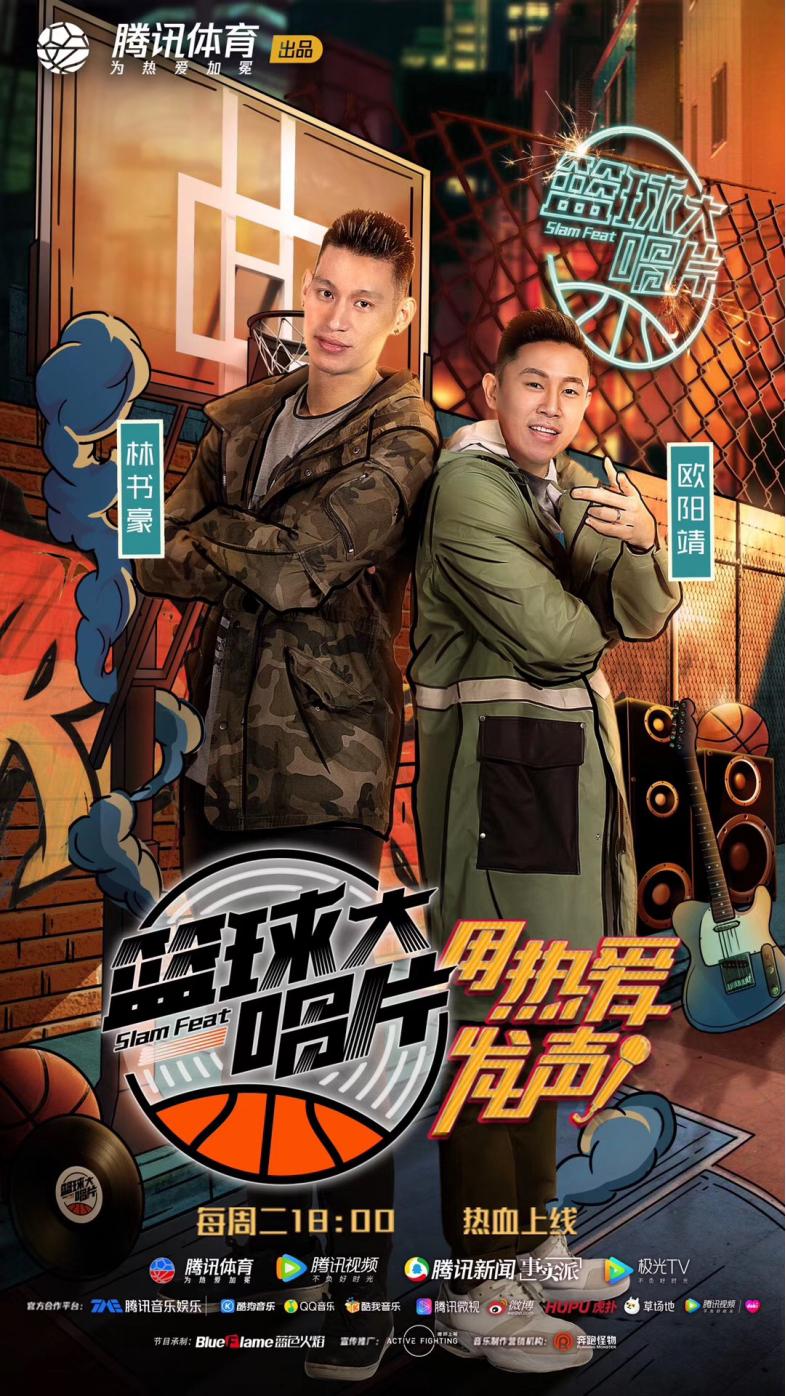 NBA最新消息新闻