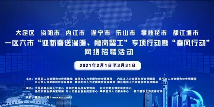 广州临时工最新招聘，科技重塑就业，未来触手可及的新机遇