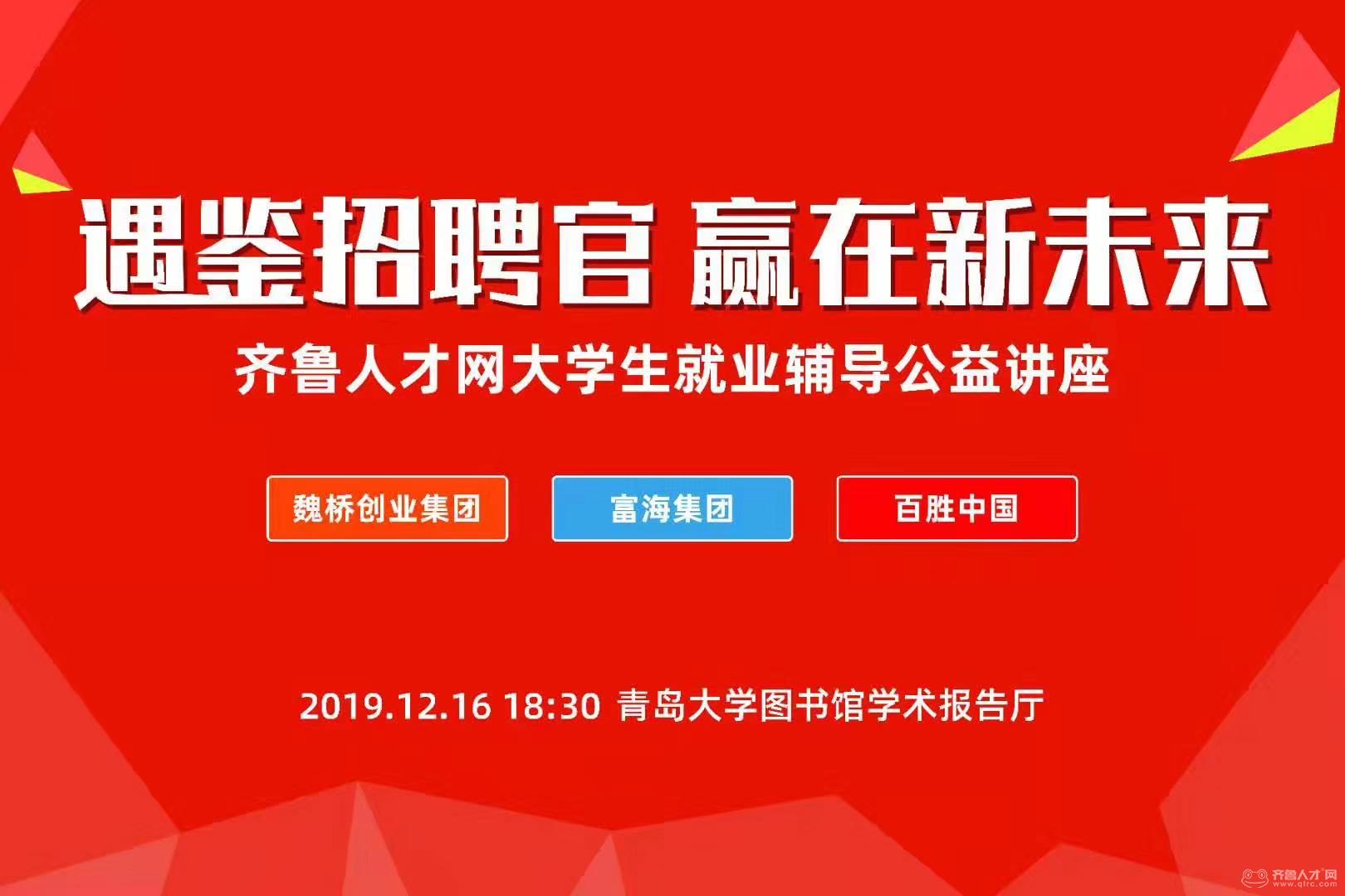 民权最新招聘信息