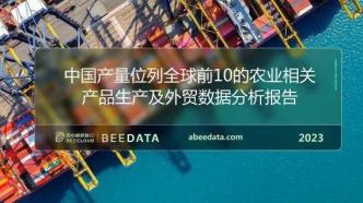 高科技产品的革新之旅，重塑未来生活体验——色中色最新动态