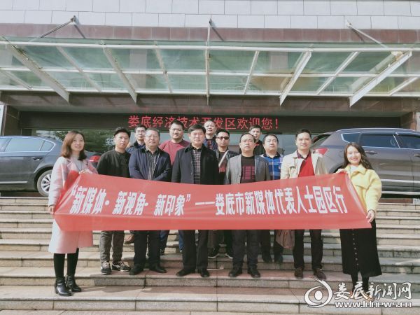 娄底最新新闻