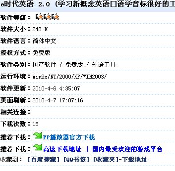 时代变迁下的网络身份印记