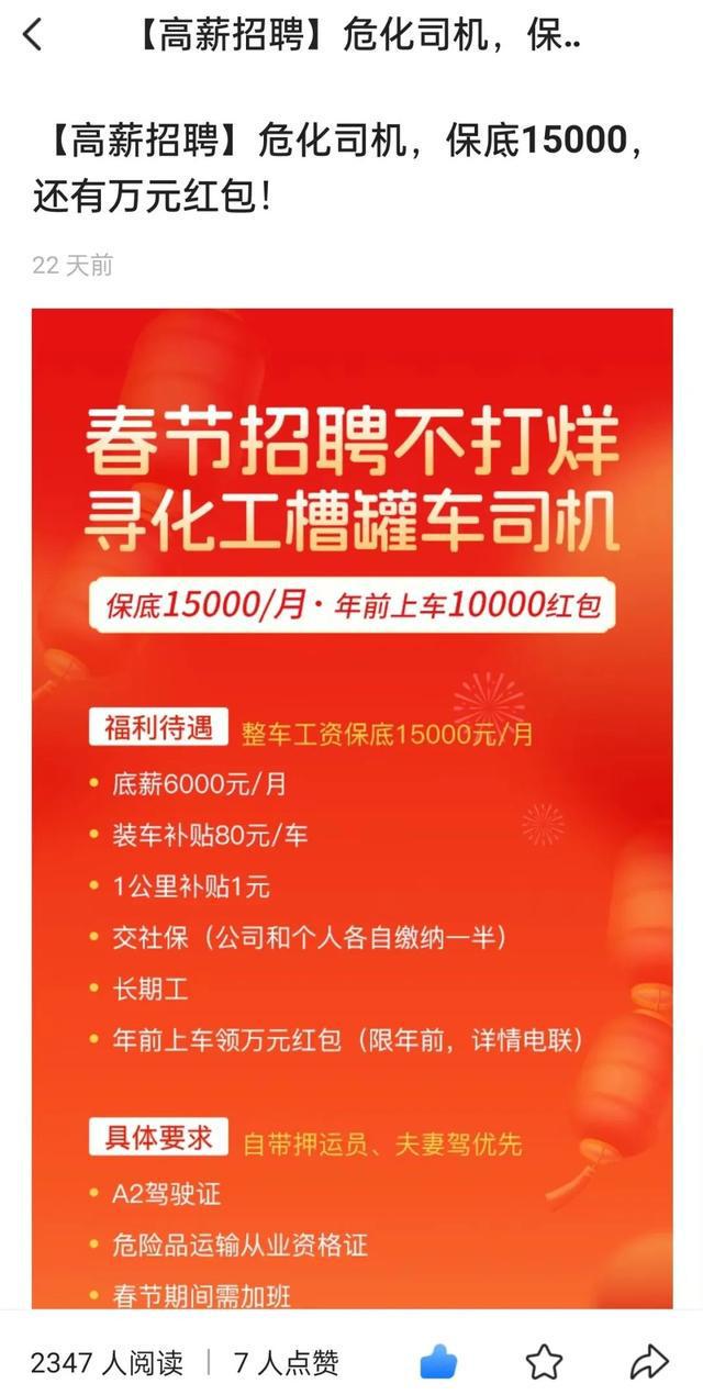 背景影响分析（或影响解读）