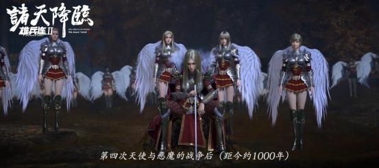 雄兵连最新动态
