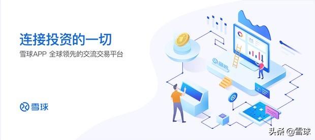财经资讯获取