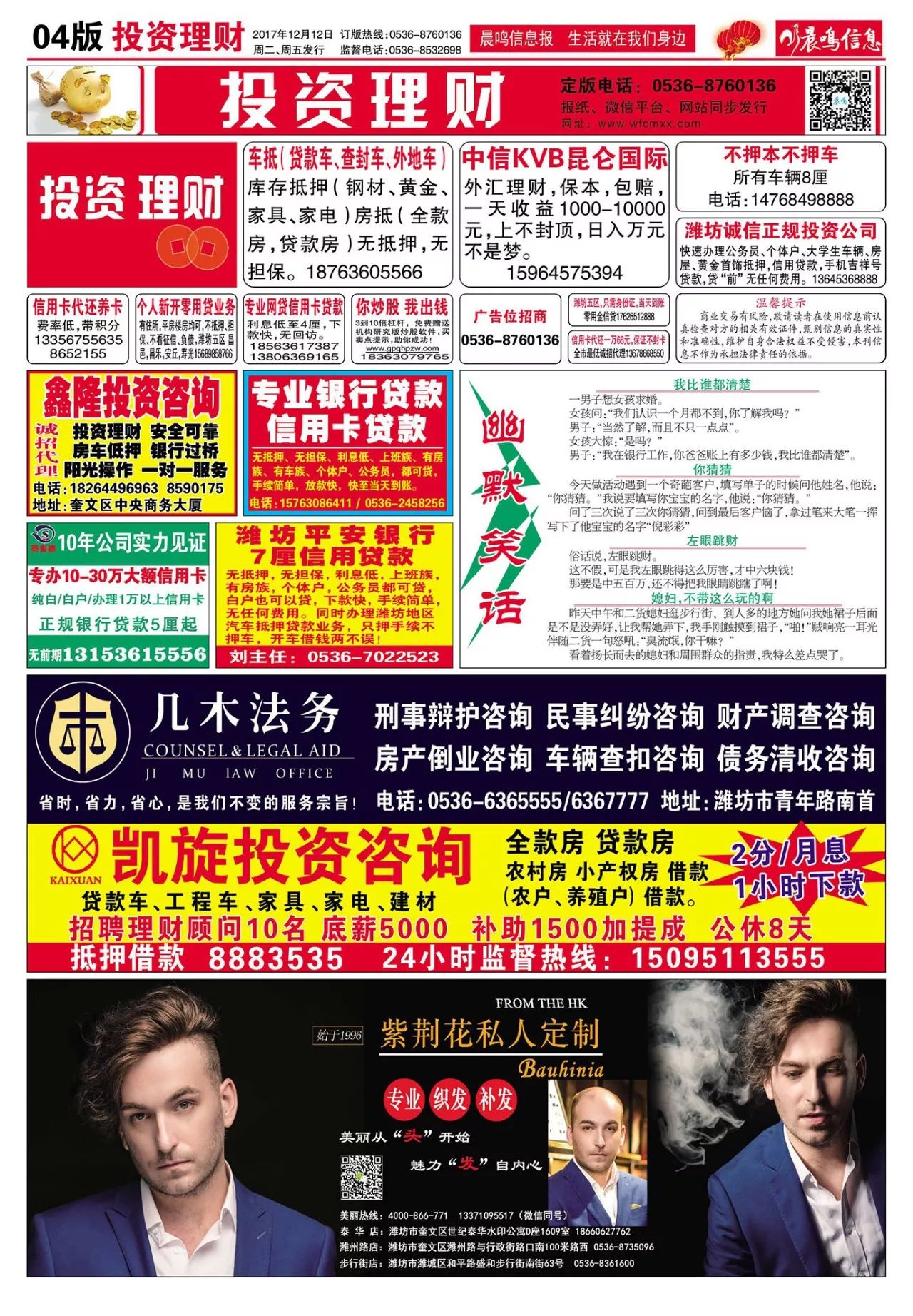 探索自然美景或寻找内心的平和宁静之旅