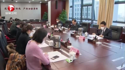 党风廉政建设动态更新