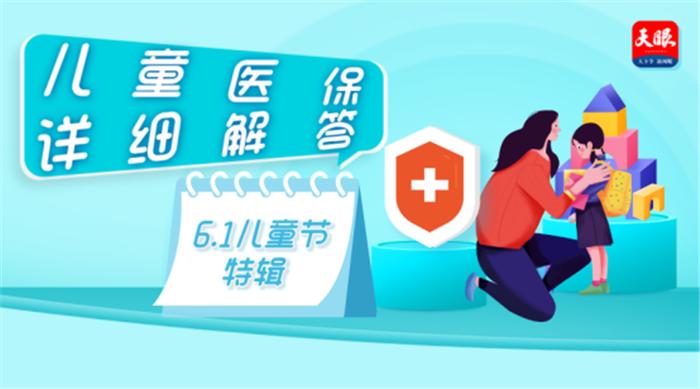 务川新闻最新消息速递