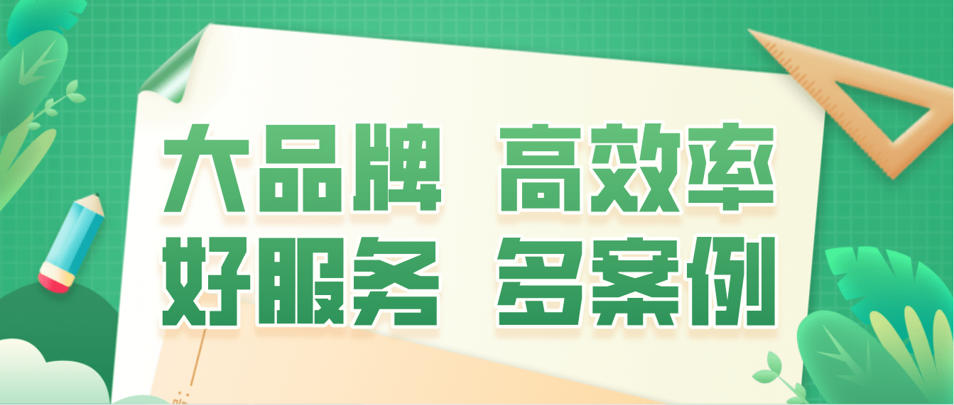 邻里小故事职位更新