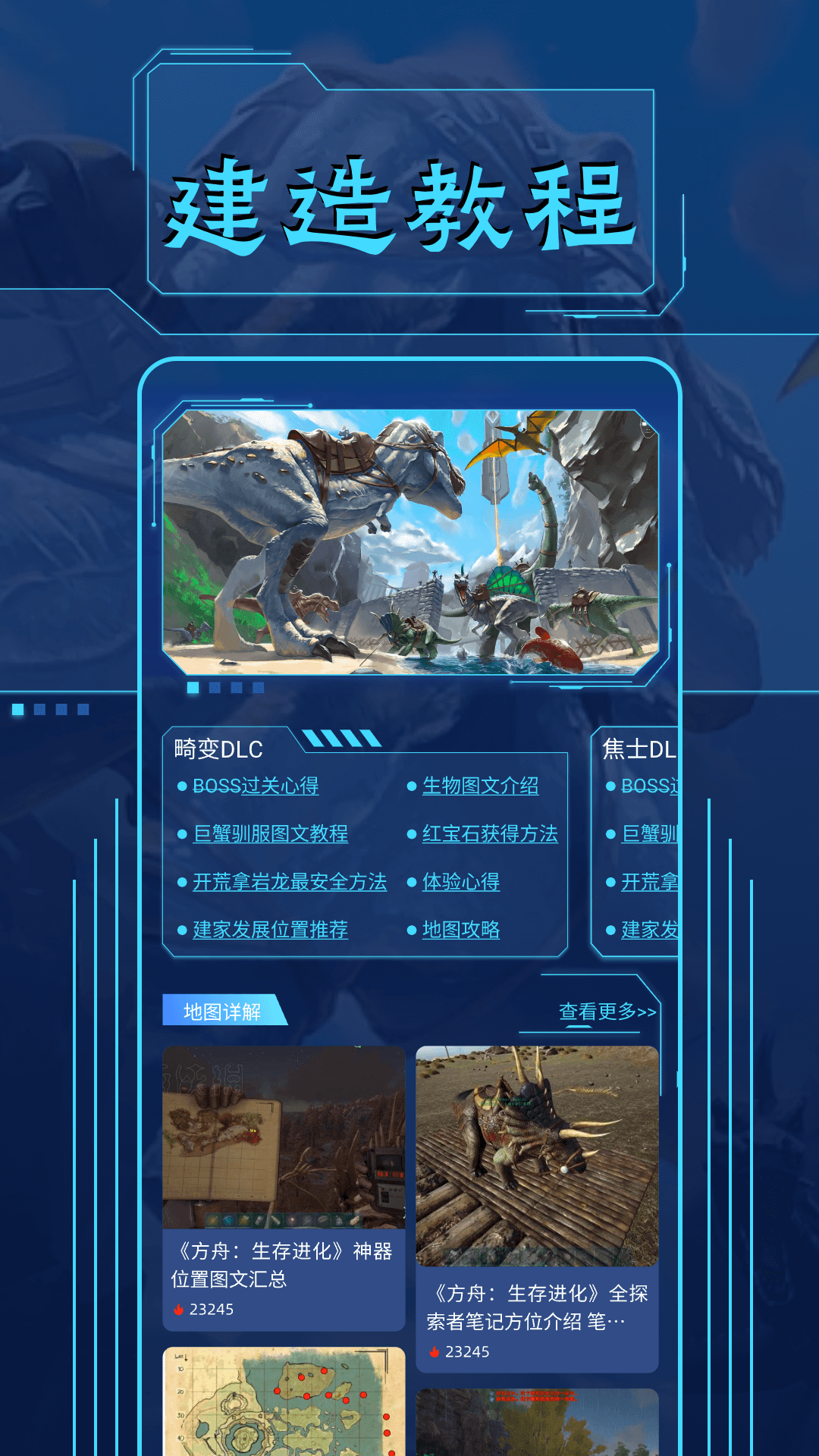 未来生活触手可及的产品