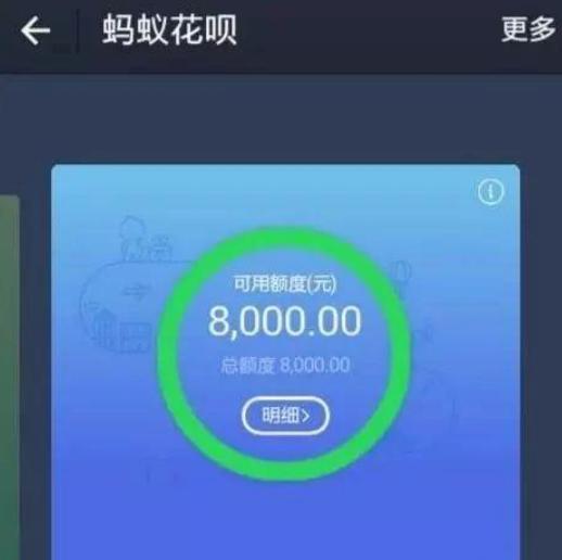 花呗最新动态，影响与观点分析