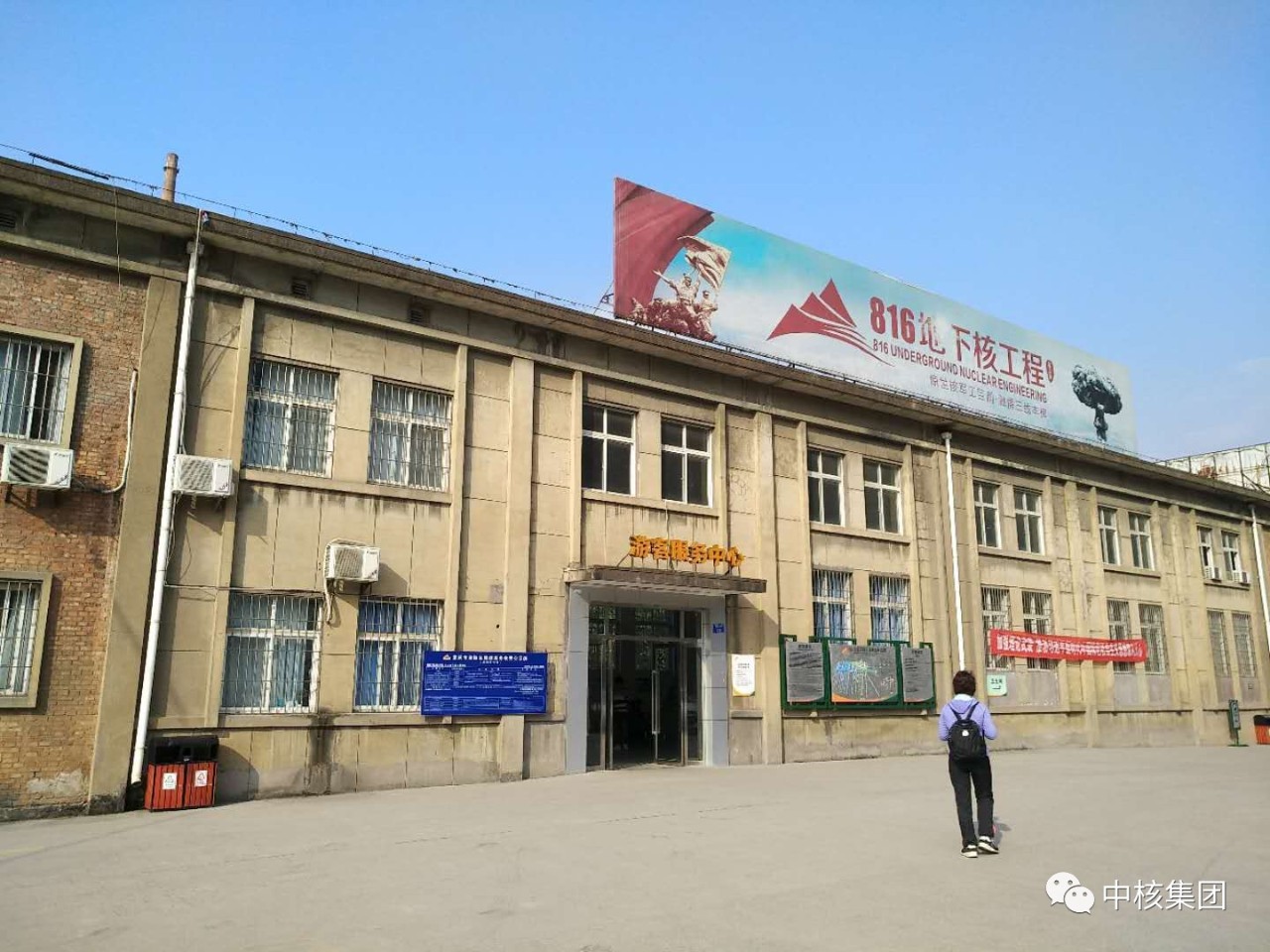核工厂最新动态，自然美景的轻松探索之旅