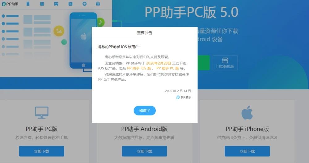 豌豆荚最新版