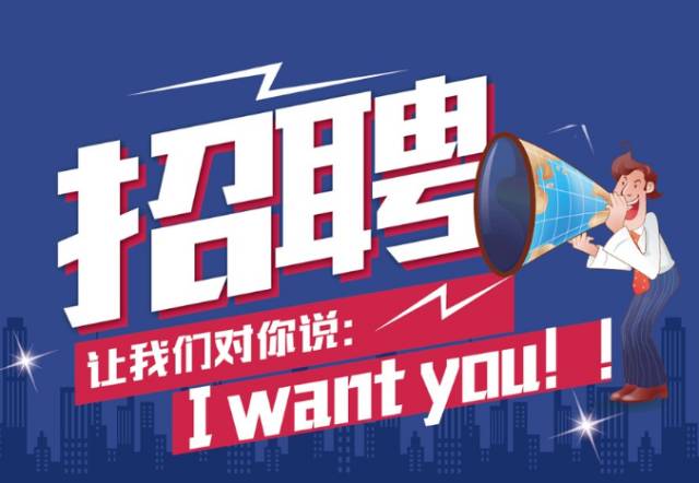 从化招聘网最新招聘信息及详细步骤指南