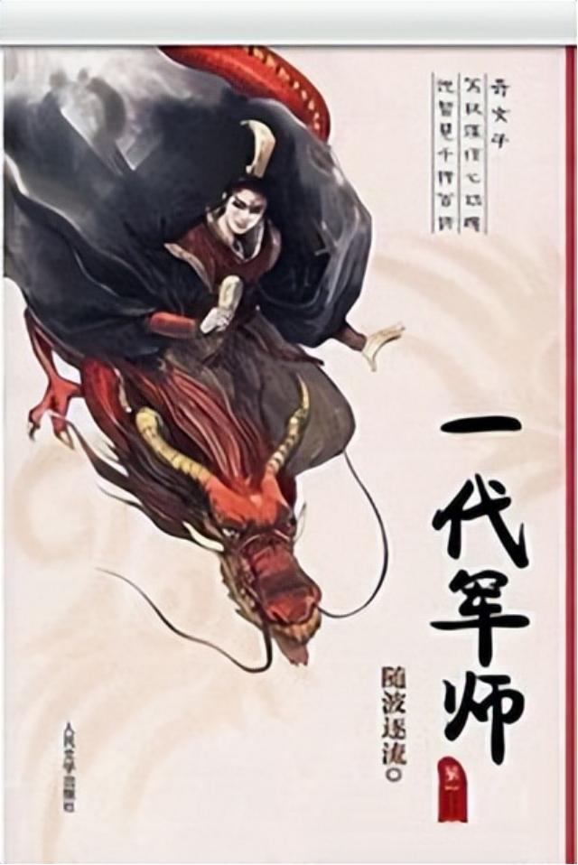 赘婿最新章节免费阅读，热门小说全新动态速递