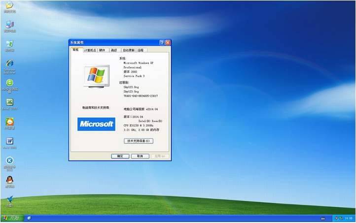 Win10最新激活