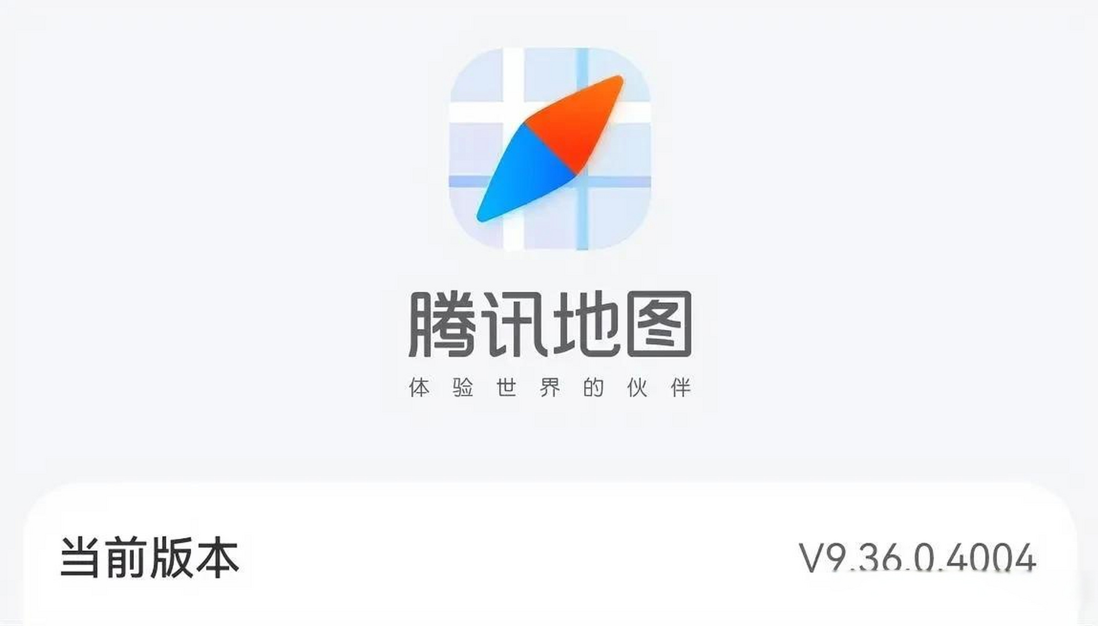 智能导航/科技前沿探索
