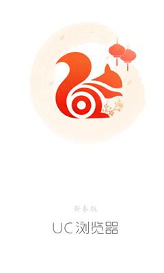 飞速浏览体验分享