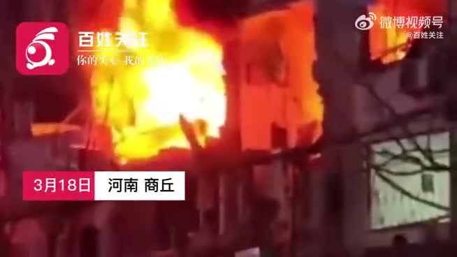 河南爆炸事件最新消息更新