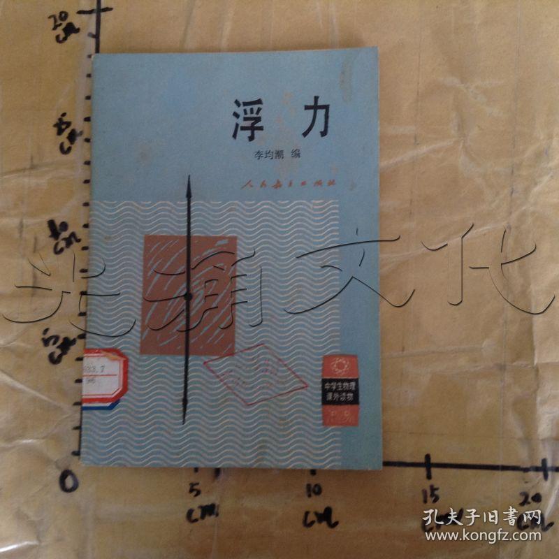 最新地址揭秘，浮力探索新篇章