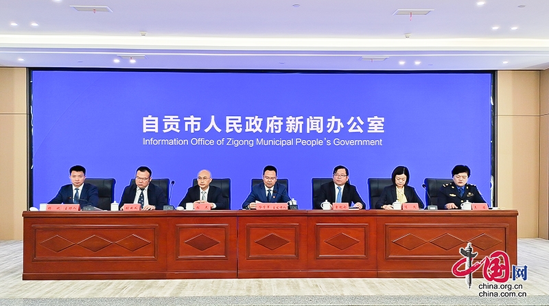 自贡最新新闻及获取指南