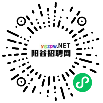 阳谷最新招聘信息