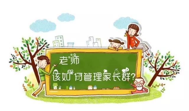幼儿园幼师招聘