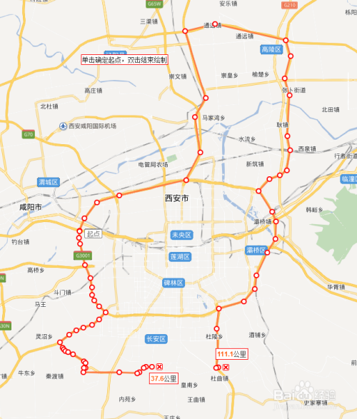 车辆限行规定