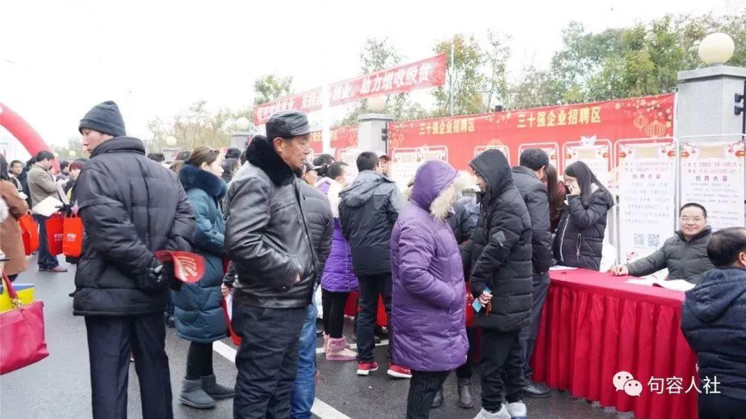 句容最新招聘信息全面概览
