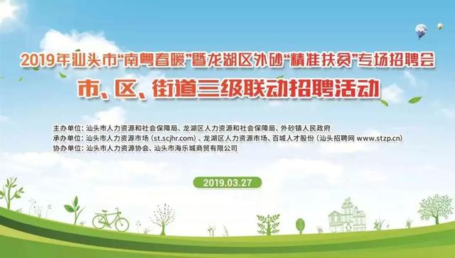 姜堰最新招聘，探索自然美景，寻找内心平静之旅