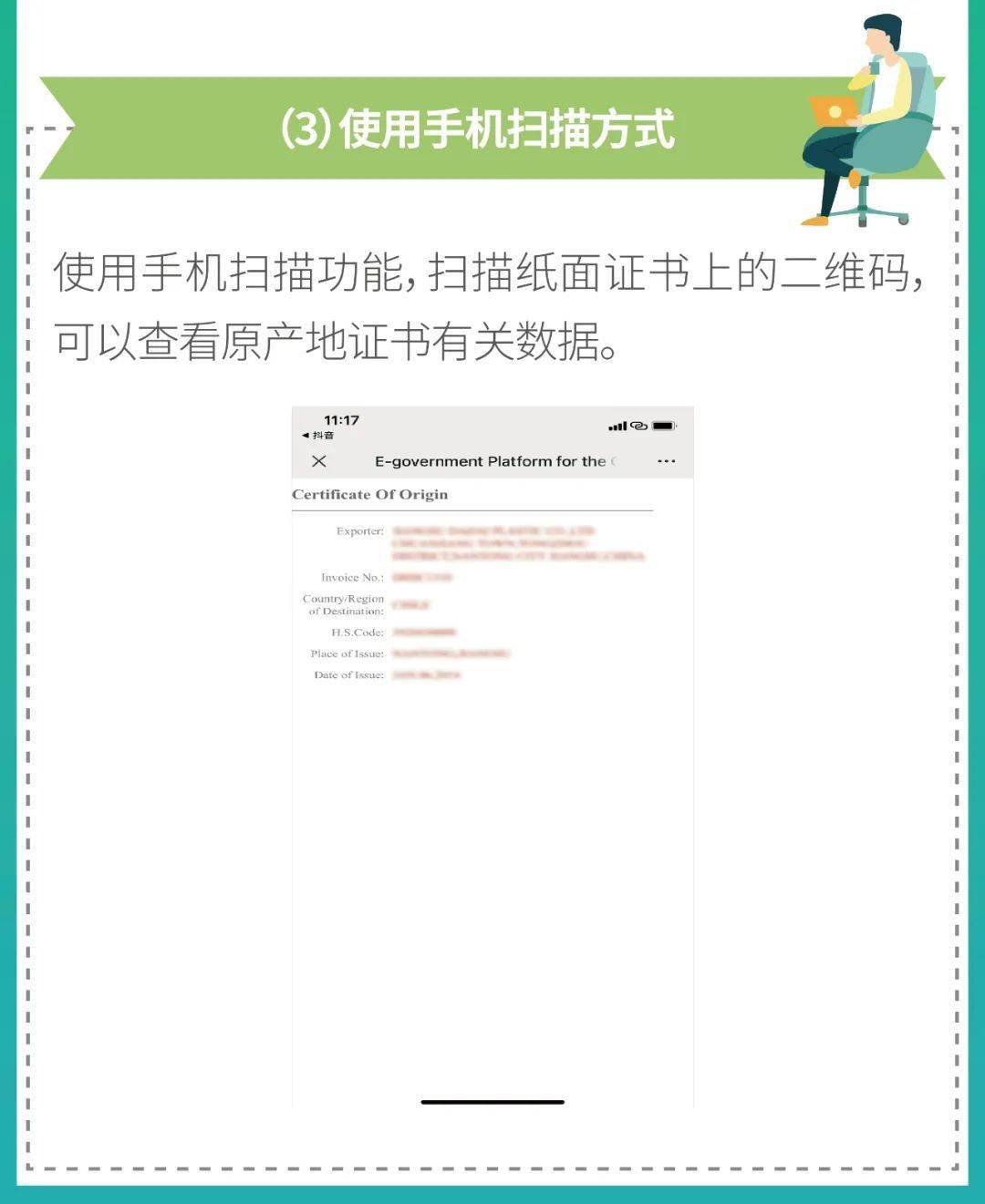 SIS系统更新步骤指南