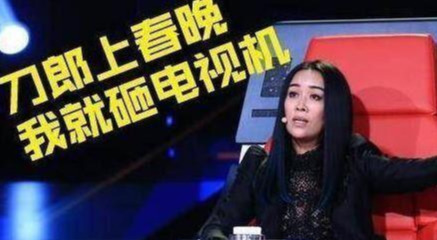 刀郎最新视频