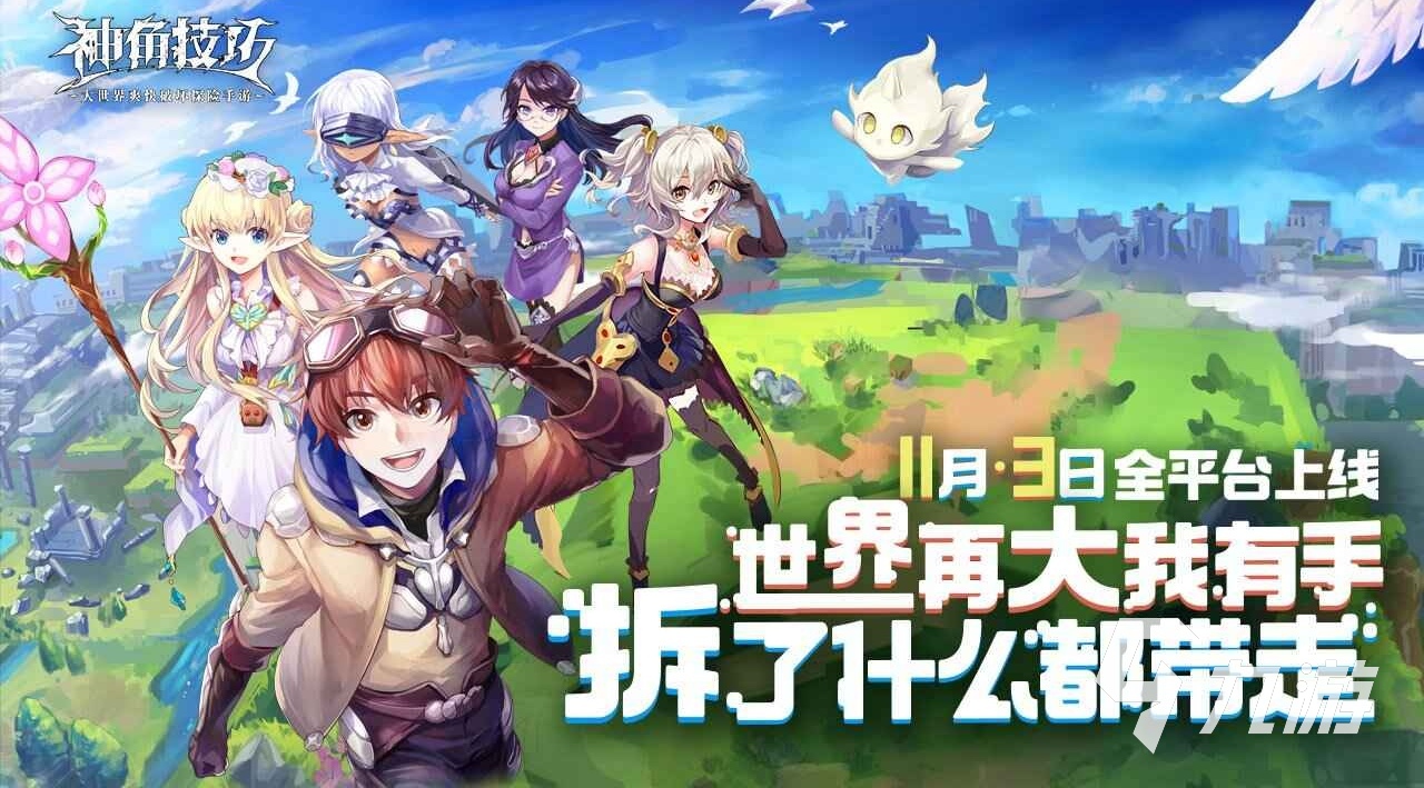 手机游戏最新排名