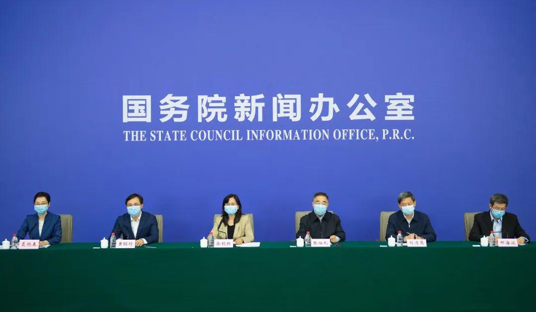 最新医药新闻综述