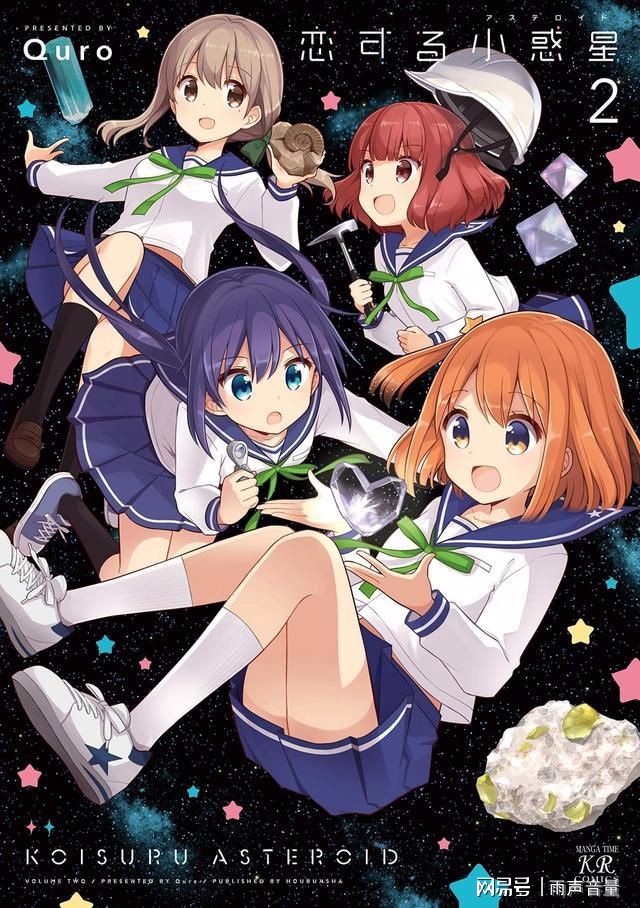 🌟重磅推荐，2020最新动漫🌟不容错过！