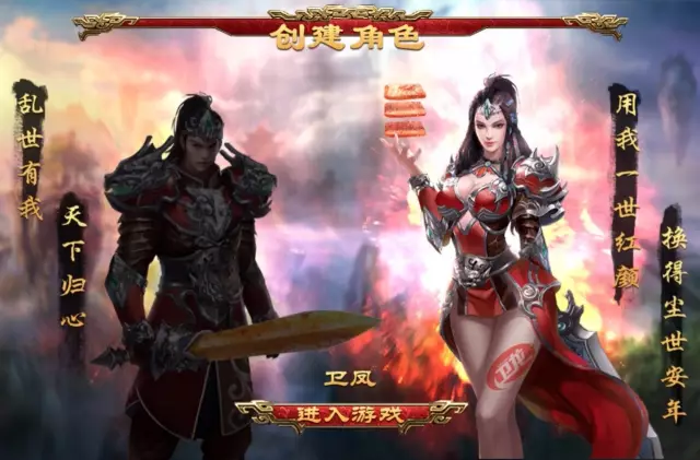 背景解析与事件全解析