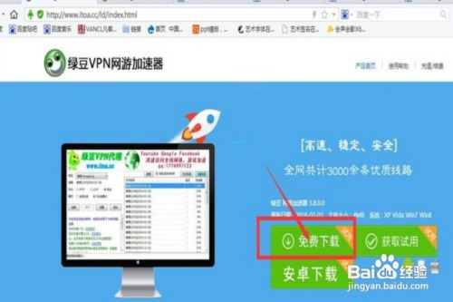最新访问页面升级背后的温情故事探索