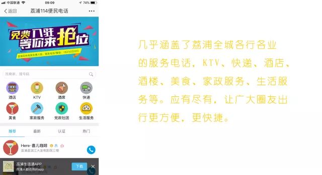 荔浦招聘网最新招聘信息及观点论述