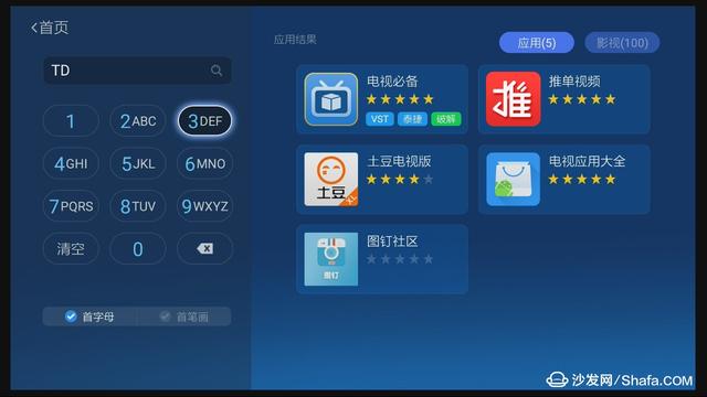 涉黄问题警示与反思