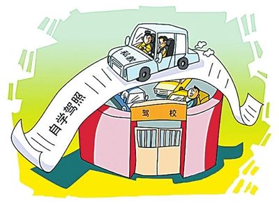 驾驶证改革最新动态更新，驾驶证改革最新消息汇总