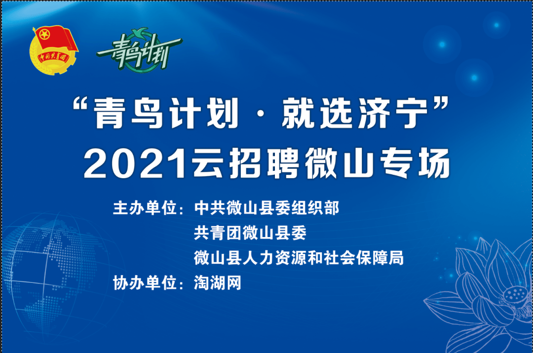 浦城招聘网最新招聘，职业发展的首选平台